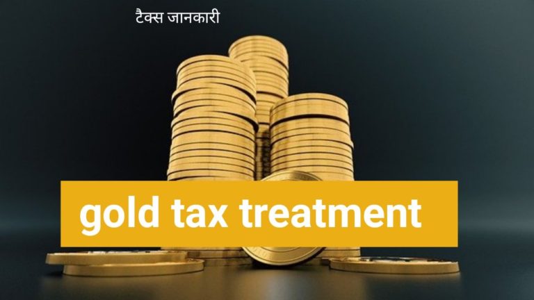 income tax on gold and jewellery